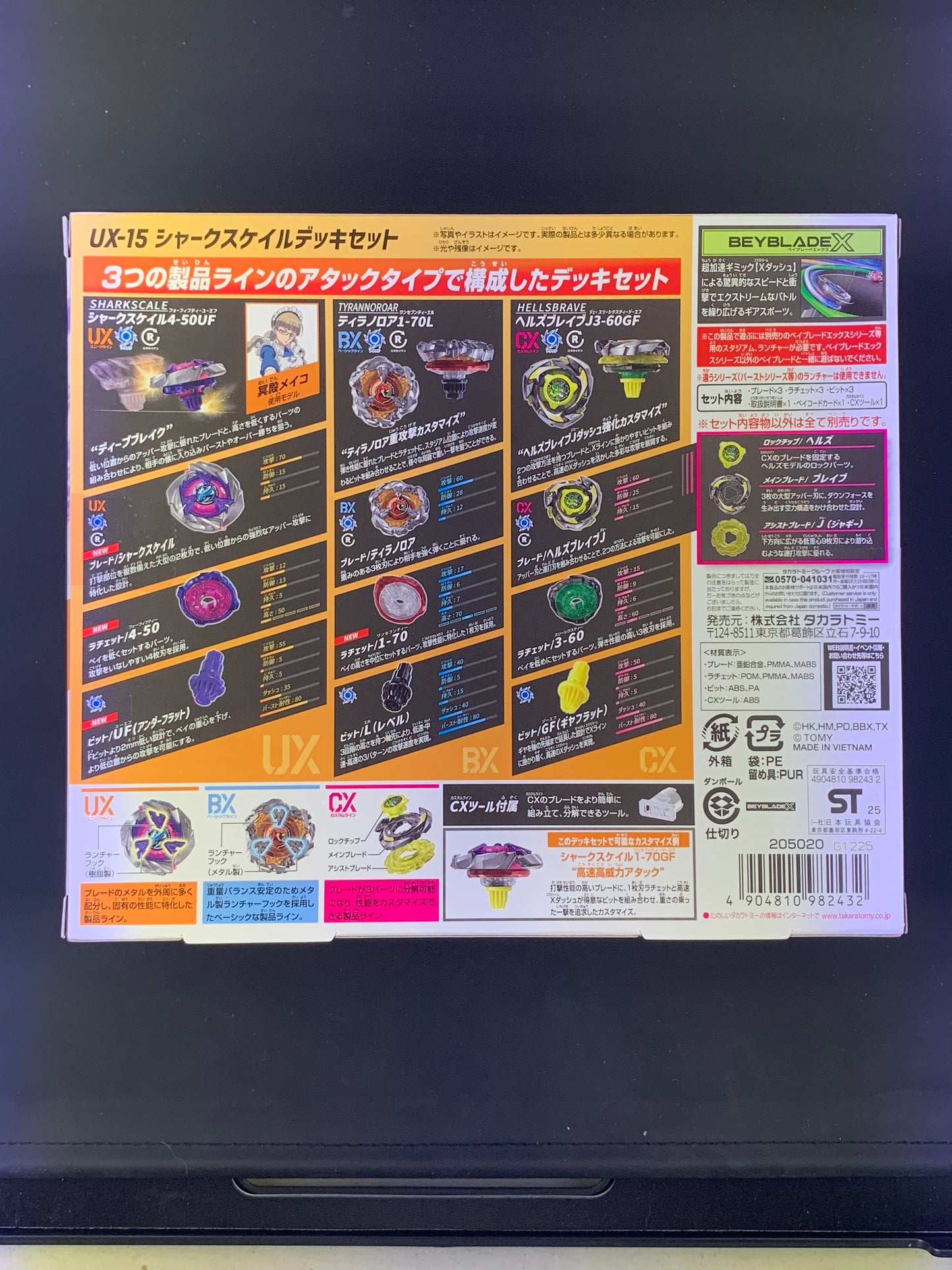 Takara Tomy Beyblade X Shark Scale Deck Set UX-15