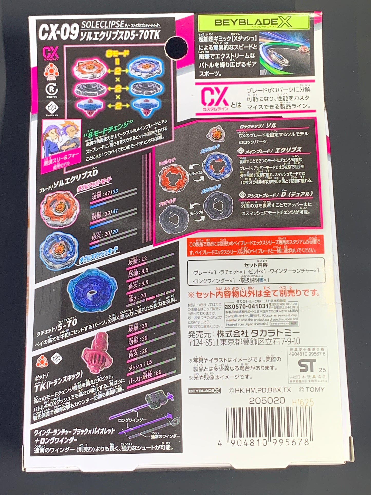 Beyblade X Sol Eclipse D5-70TK Starter