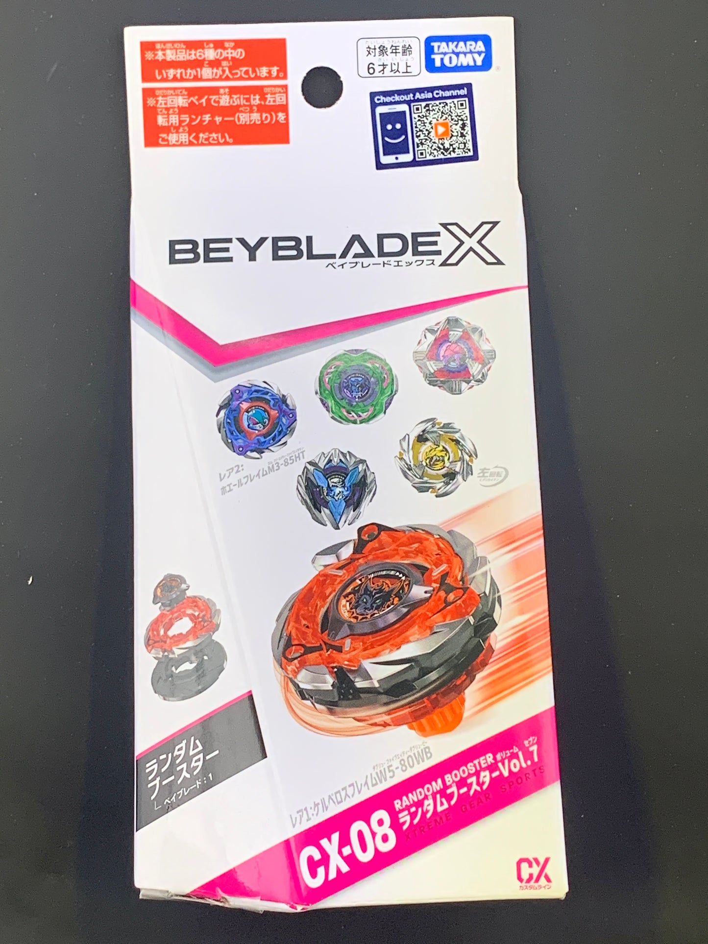 Takara Tomy Beyblade X Random Booster Vol. 7