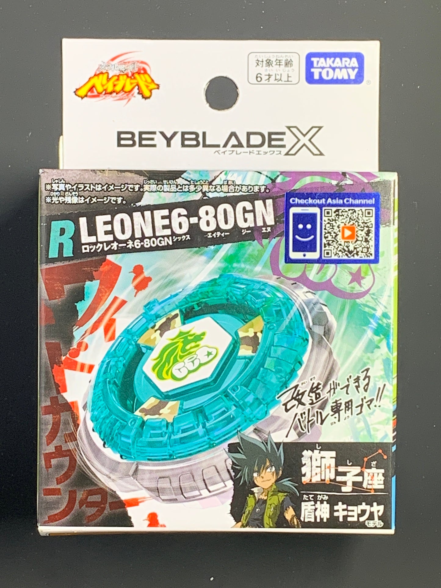 Takara Tomy Beyblade X Rock Leone 6-80GN Booster