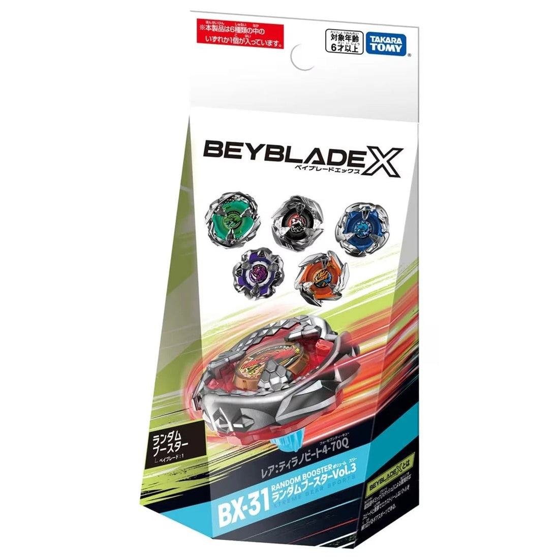 Competitive Analysis of Hells Chain 9-80O: A Powerful Yet Polarizing Addition to Beyblade X
