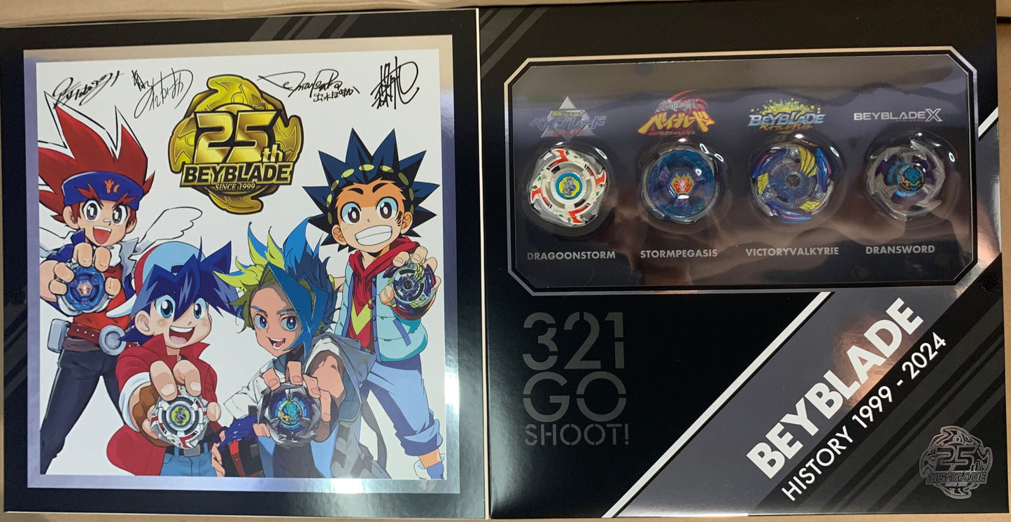 Beyblade X 25th Anniversary Set Hasbro