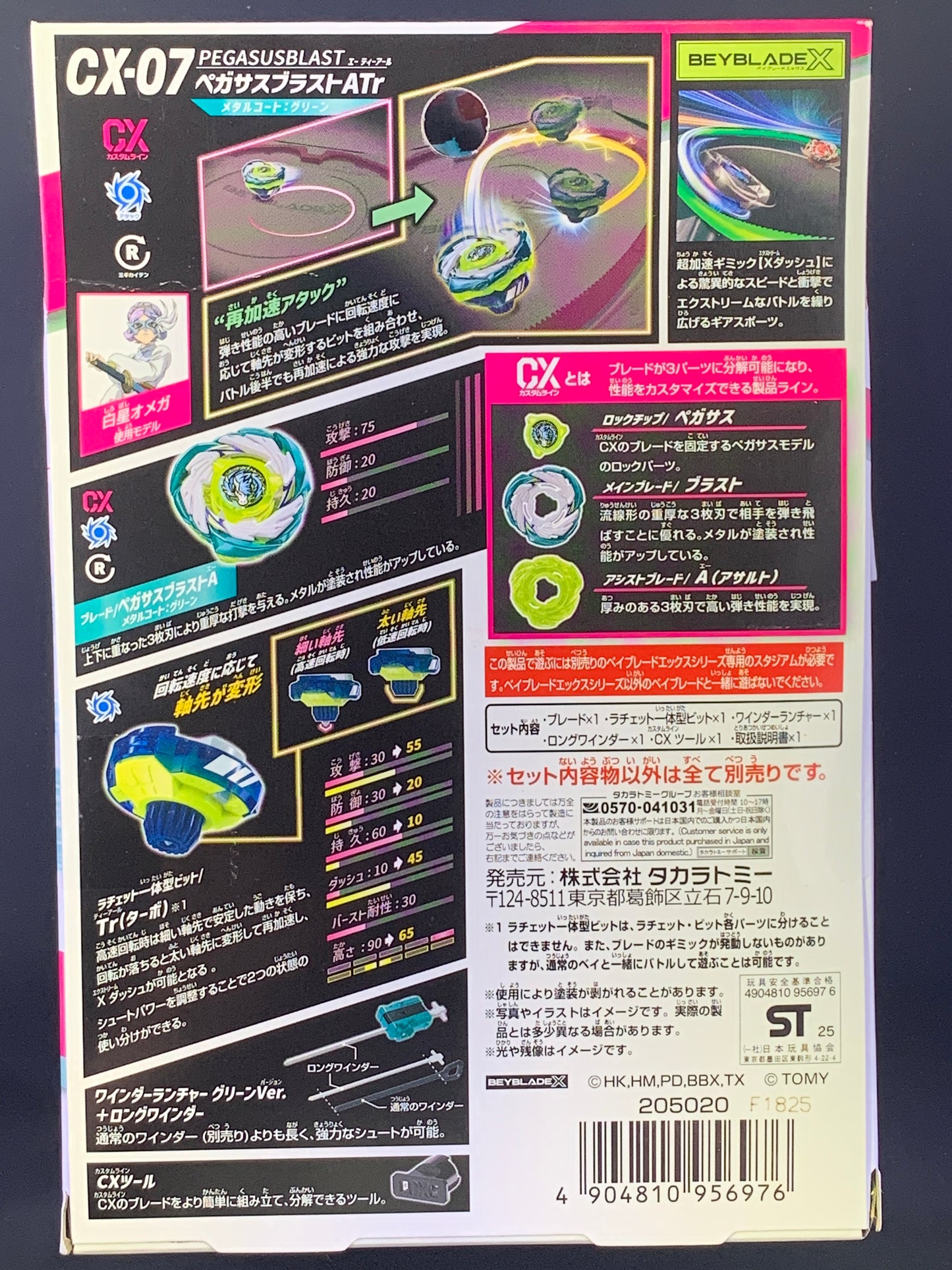 Takara Tomy Beyblade X Starter Pegasus Blast ATr