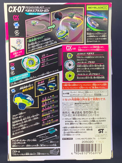 Takara Tomy Beyblade X Starter Pegasus Blast ATr