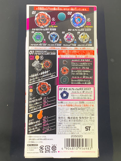 Takara Tomy Beyblade X Random Booster Vol. 7