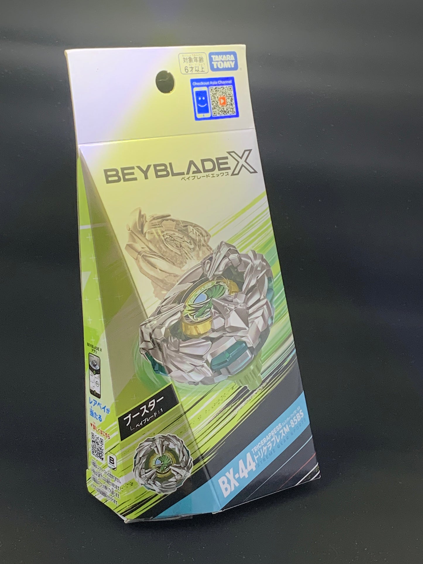 Takara Tomy Beyblade X TriceraPress M-85 BS