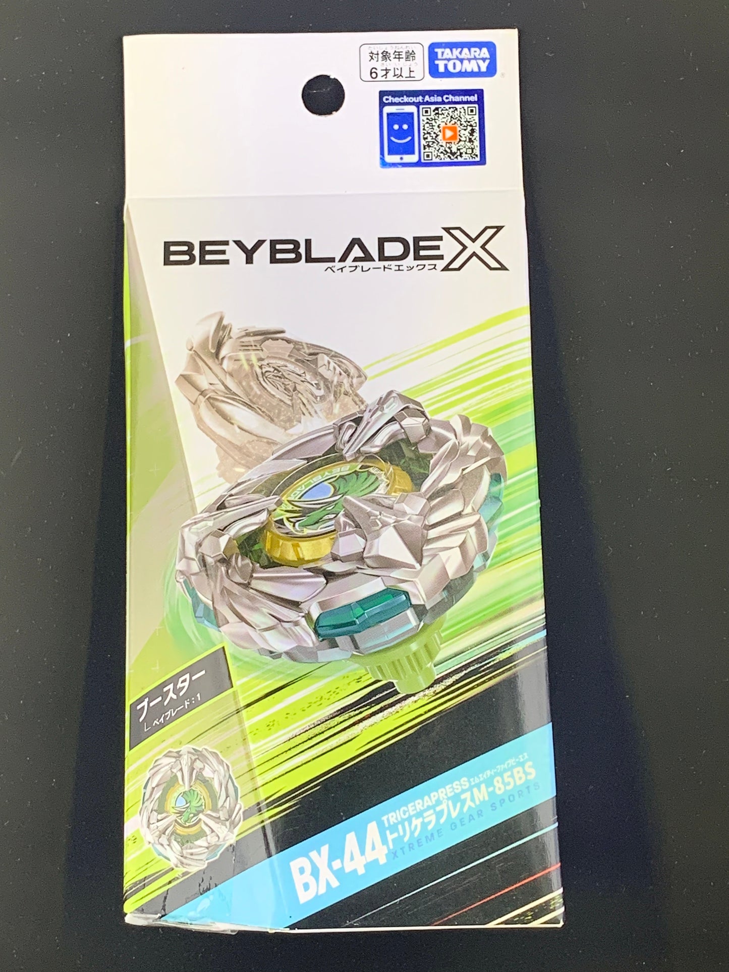 Takara Tomy Beyblade X TriceraPress M-85 BS